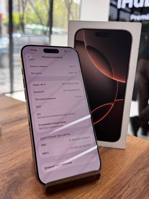 Айфон16ПроМакс•256гб/100%