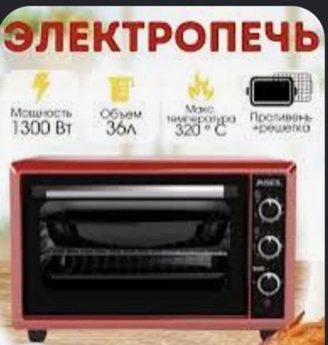Продается печка Асел , турецкая , 36л