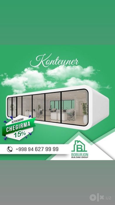 Денгиз контейнеридан ҳар қандай контейнерлар