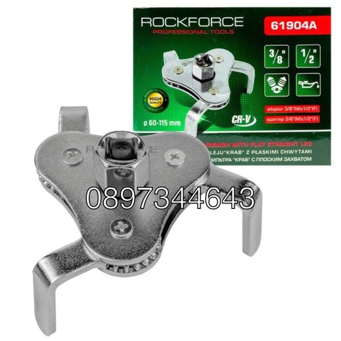 Ключ за маслен филтър Rockforce със захват 1/2" и 3/8"  60-115 мм