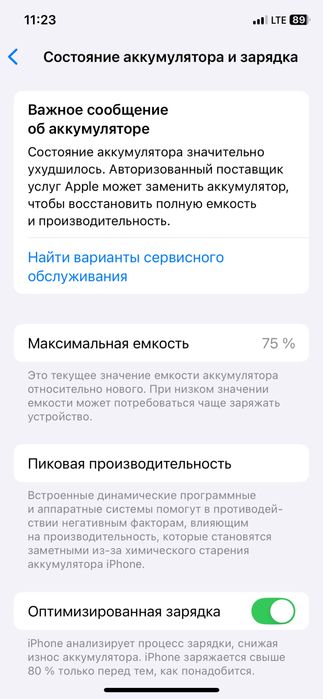 Iphone 11 pro green 64 talik 75%