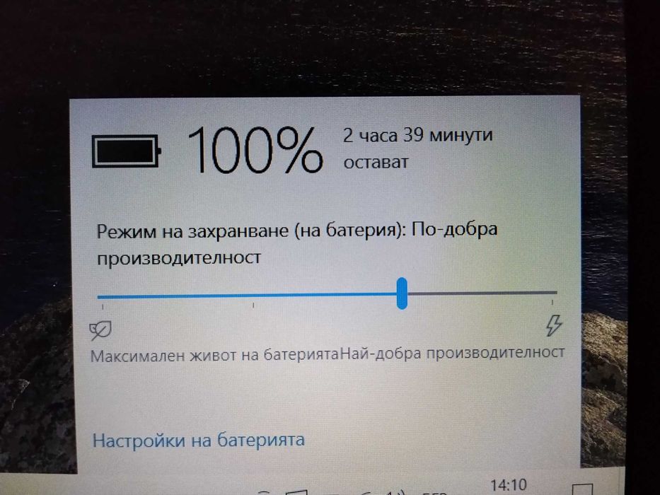 Asus R556UQK FullHD Intel Core i7 /12GB/SSD 256GB/ 2часа батерия/чанта