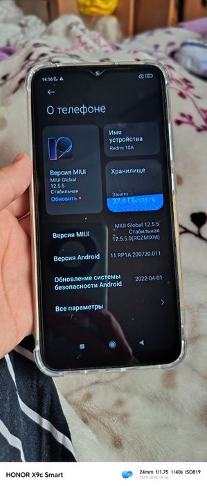 Redmi 10A сатамын