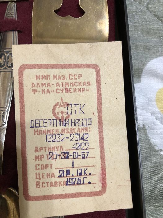 Продаются посеребренные вилки.