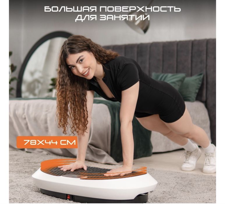 Genau виброплатформа