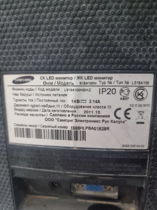 продам монитор срочно