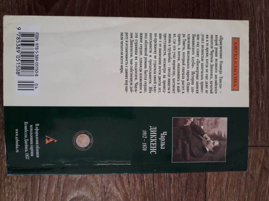 Продам художественные книги для детей