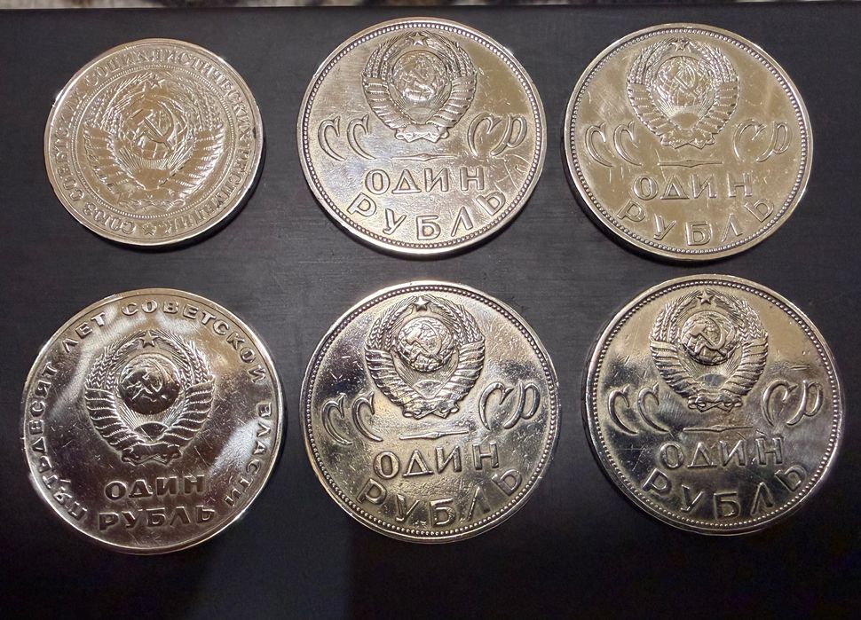 SSSR eski tangalar to‘plami sotiladi