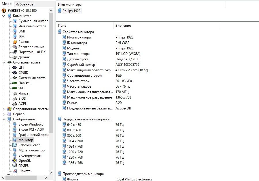 Продам настольный ПК со столом
