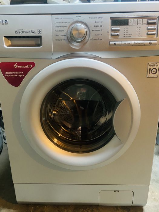 Продам стиральную машину LG с прямым приводом на 6 кг!