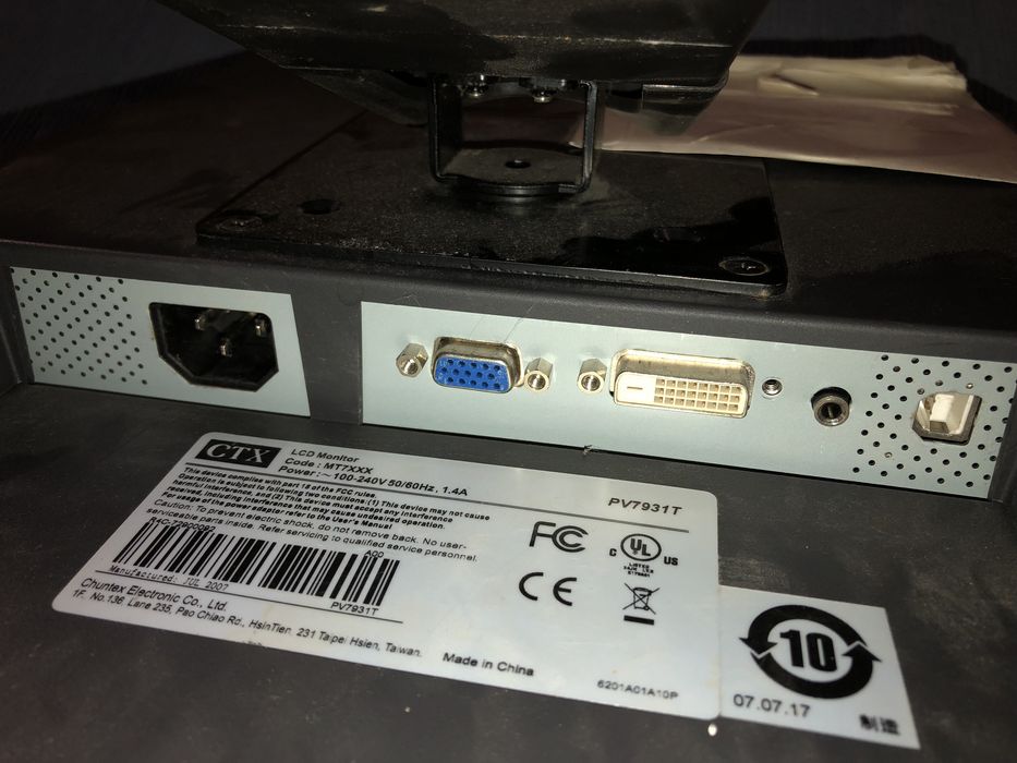 Монитор CTX  сенсорный Кентау