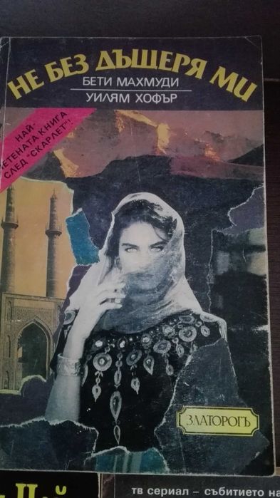 Рецепта за живот,Скрита камера