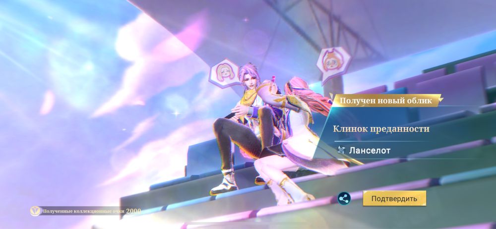 Продаю Аккаунт в Mobile Legends