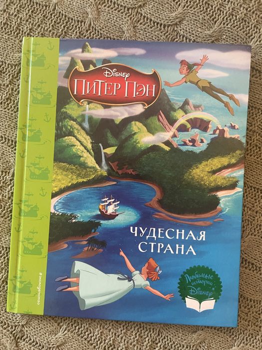 Продам книги детские