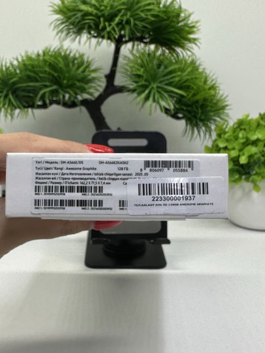 Galaxy A56 128gb (NEW)