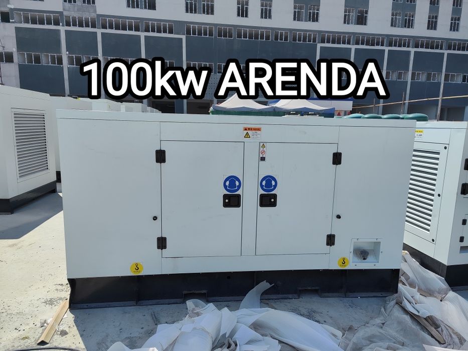 Аренда дизельных генераторов