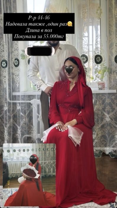 Вечерние платья для девушек