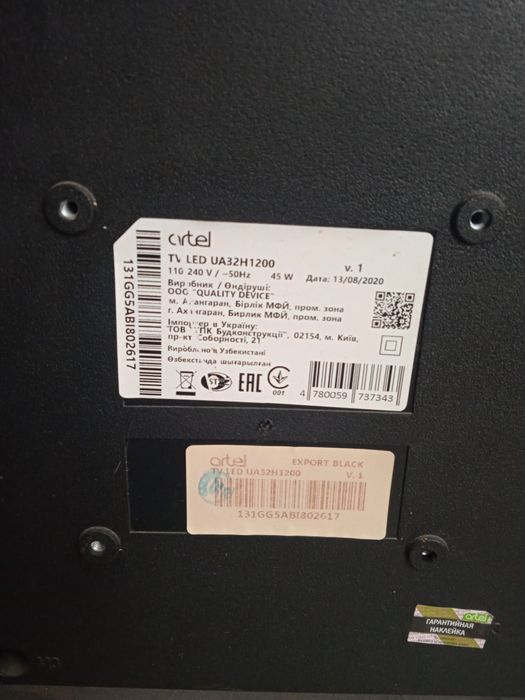 Продам телевизор