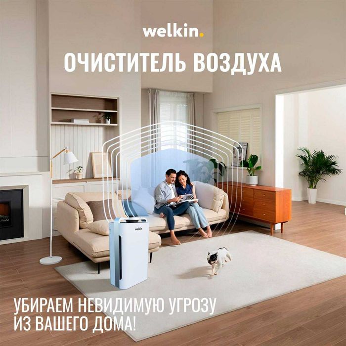 Очиститель + Увлажнитель Welkin K-08A на 60 м2 / 6 степеней очистки