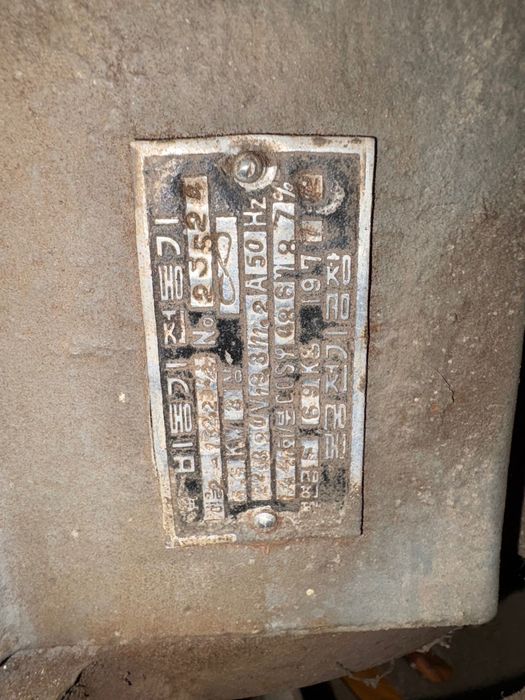 Трифазни двигатели