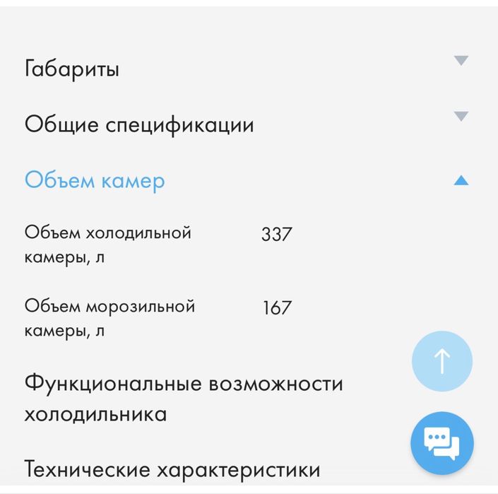 Продам двухдверный холодильник Haeir