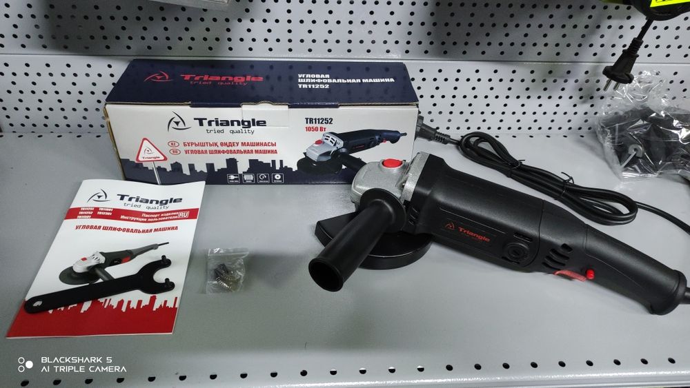 Угловая шлифмашина. Болгарка. Угловая шлифовальная машина.