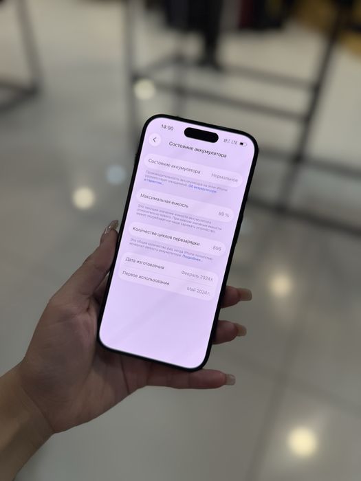 iPhone 15 Pro 128 gb