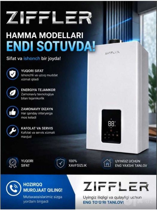 BAXI ECO HOME 24kVt gaz kotel двухконтурный газ котел переч рассрочка