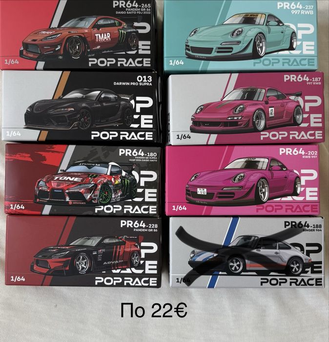 Hot wheels Majorette Tarmac Pop Race Mini GT