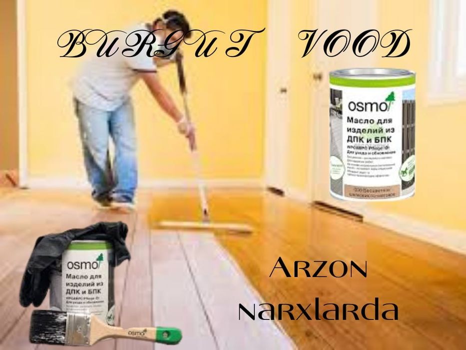 Масло для террасной доски из ДПК.