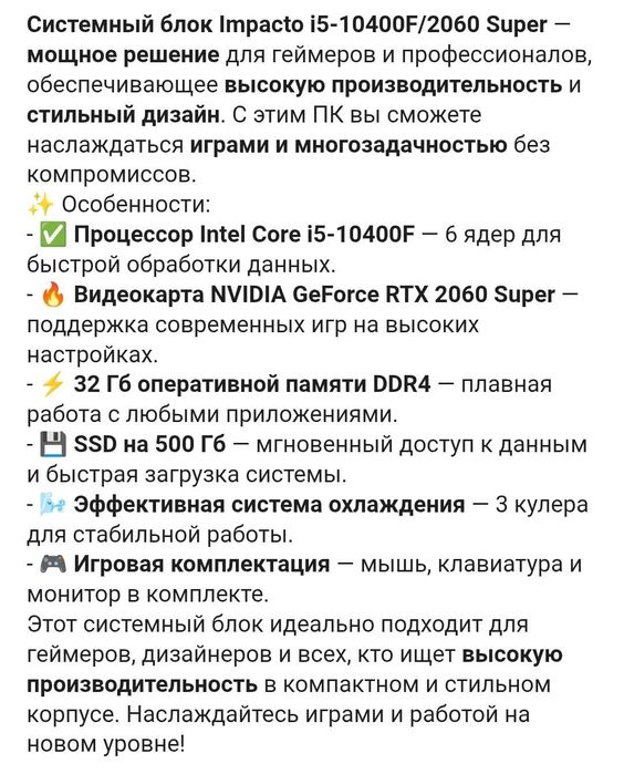Новый компьютер Win 11 Pro