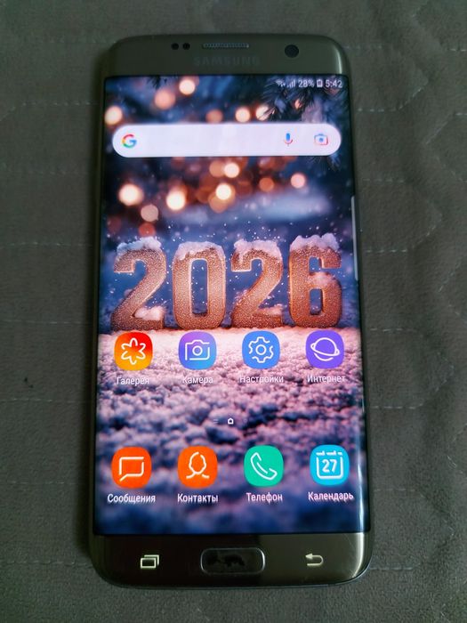 Samsung S7 Edge Gold