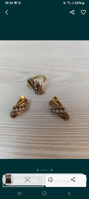 Бриллиантовый комплект