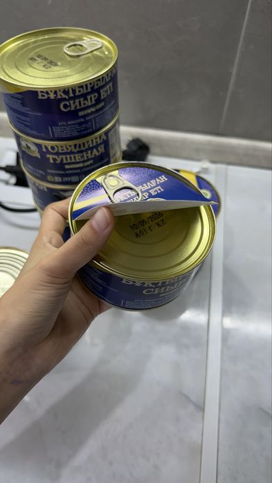 Тушенка, высший сорт