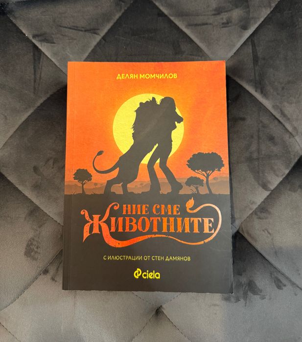 Нови Запазени Книги