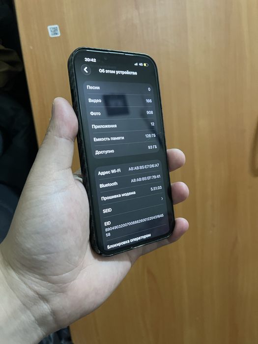 Iphone 13 айфон 13