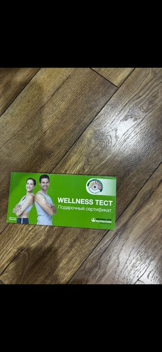 Гербалайф herbalife