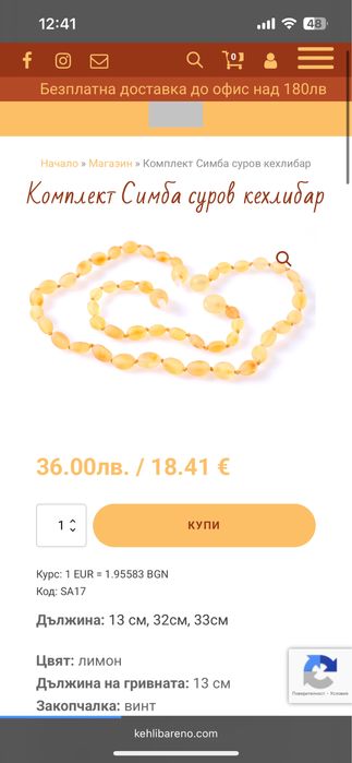 Басейн, постелка за игра и книга за захранването