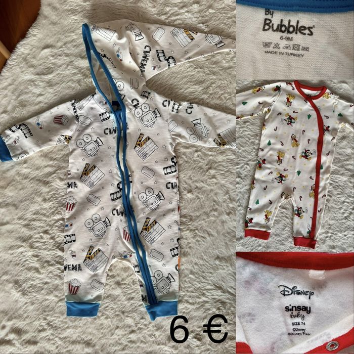 Комплекти за момче различни размери