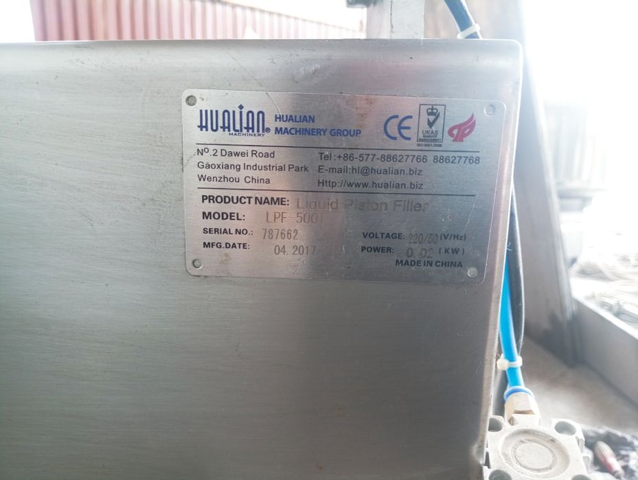 Продам технику для завода