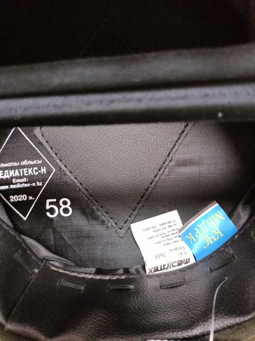 Форма МЧС Казахстана