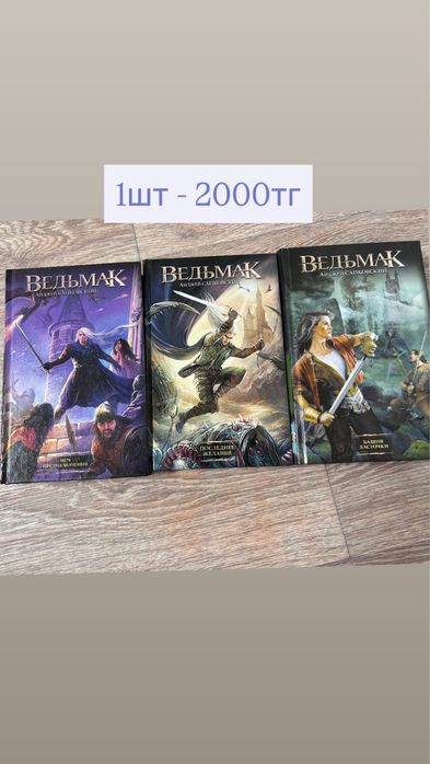 Продам книги Костанай.