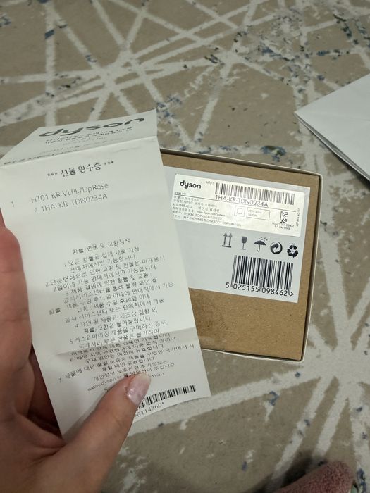 Dyson Airstrait с чехлом без гравировки имени