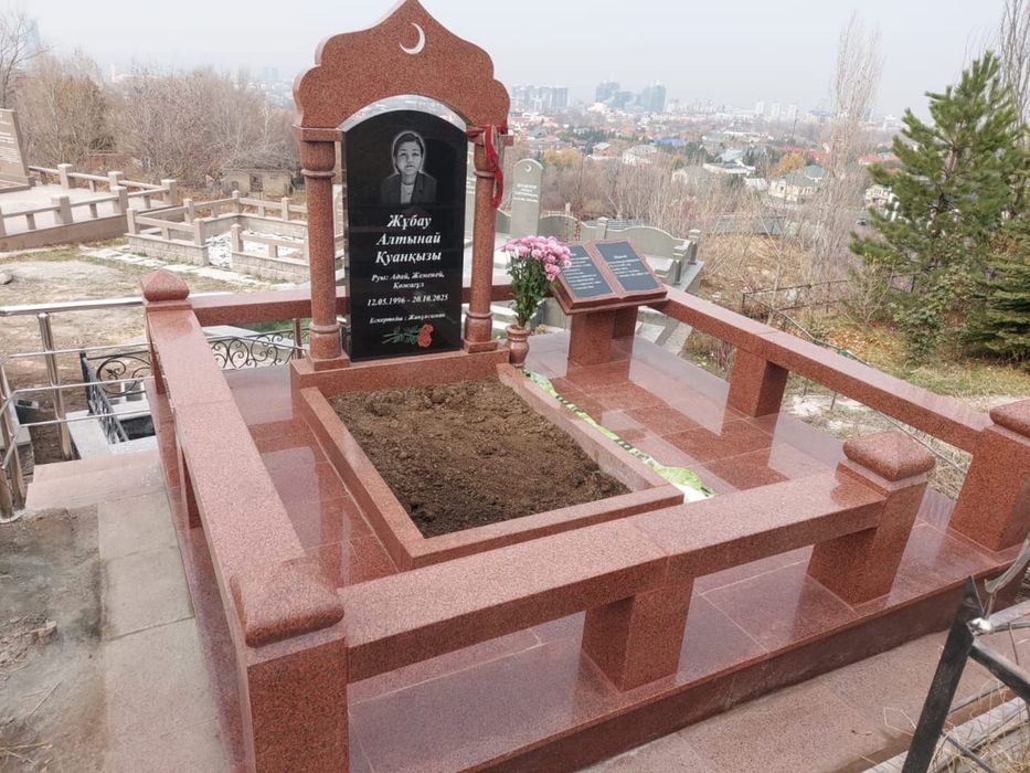 Памятники. Ескерткіш тас