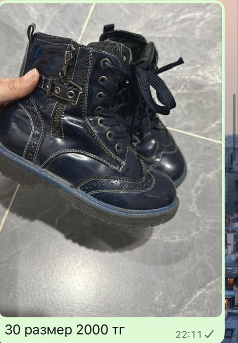 Продам б/у в хорошем состояние