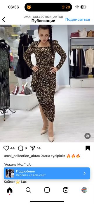 Продам платье размер стандарт.