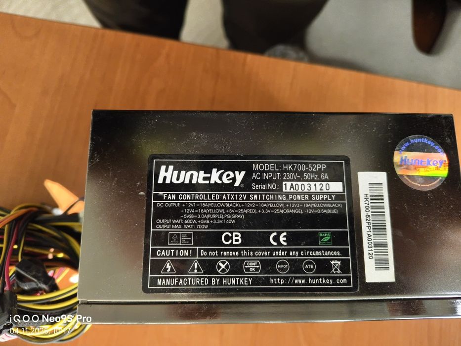 Блок питания huntkey 700w