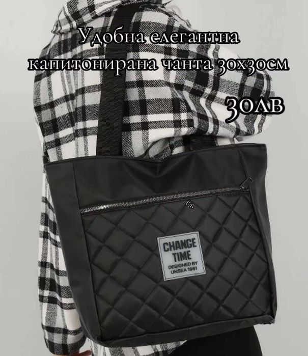 Промоция на дамски чанти и раници