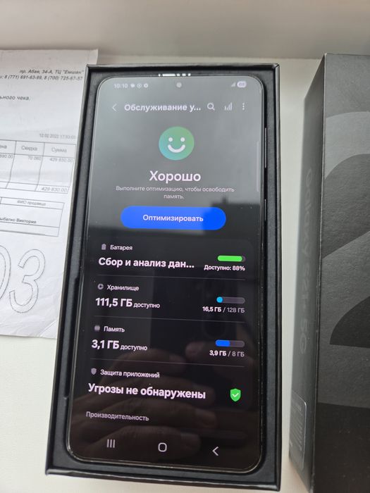 Продам Samsung Galaxy S21+ Plus