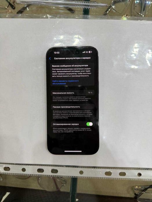 iPhone 14 Pro, srocno sotiladi/в отличном состоянии/срочно!